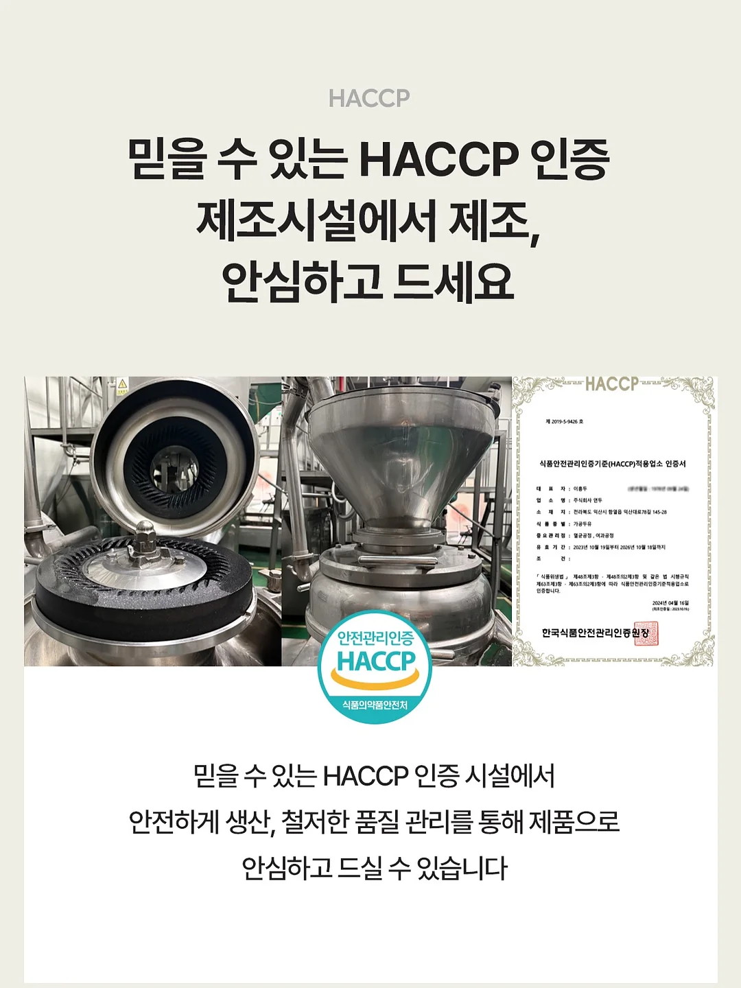 그레뉼 6