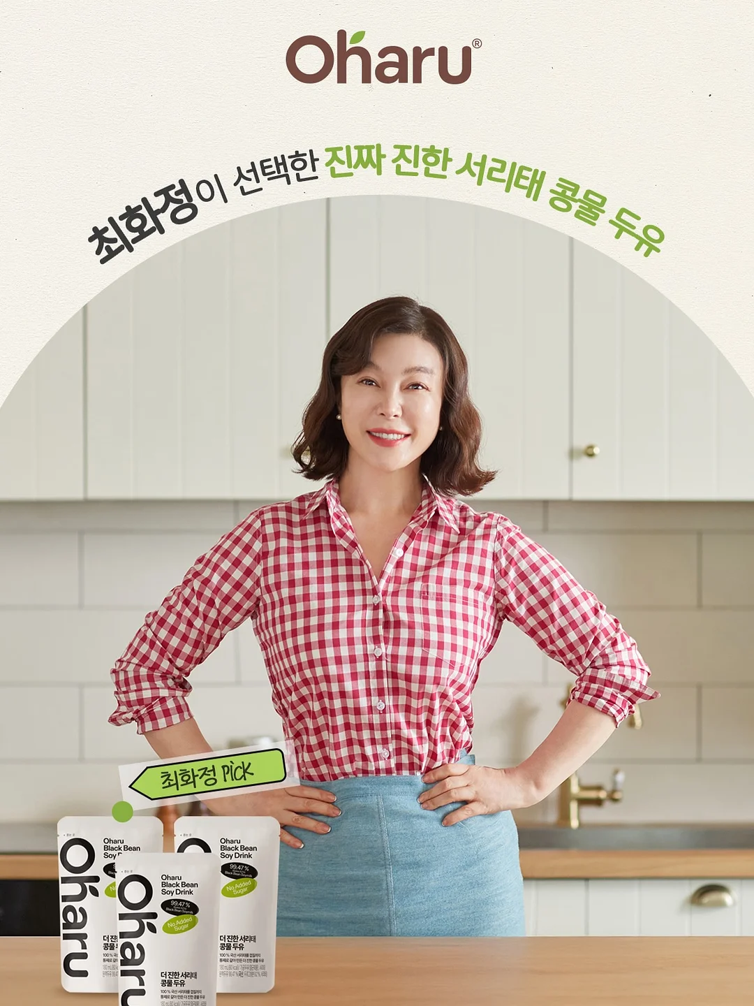 그레뉼 7