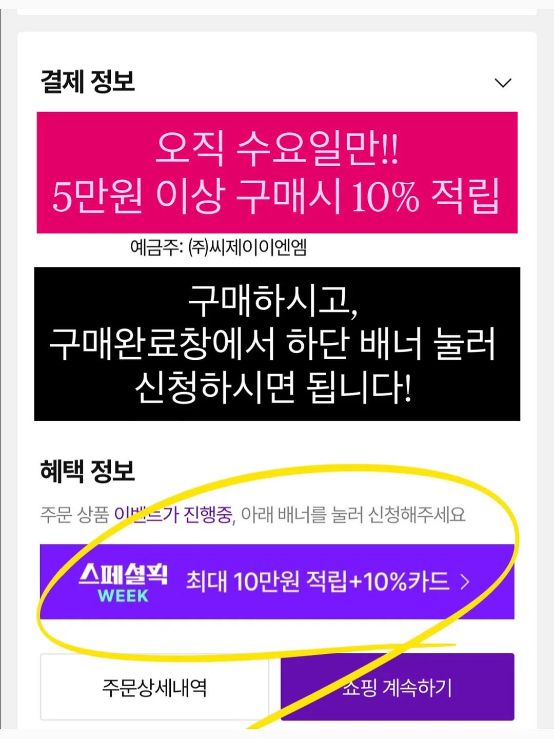그레뉼 8