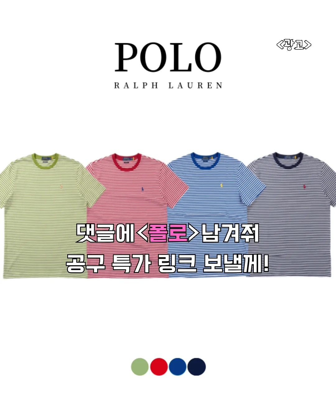 콘크럼 치킨텐더 11