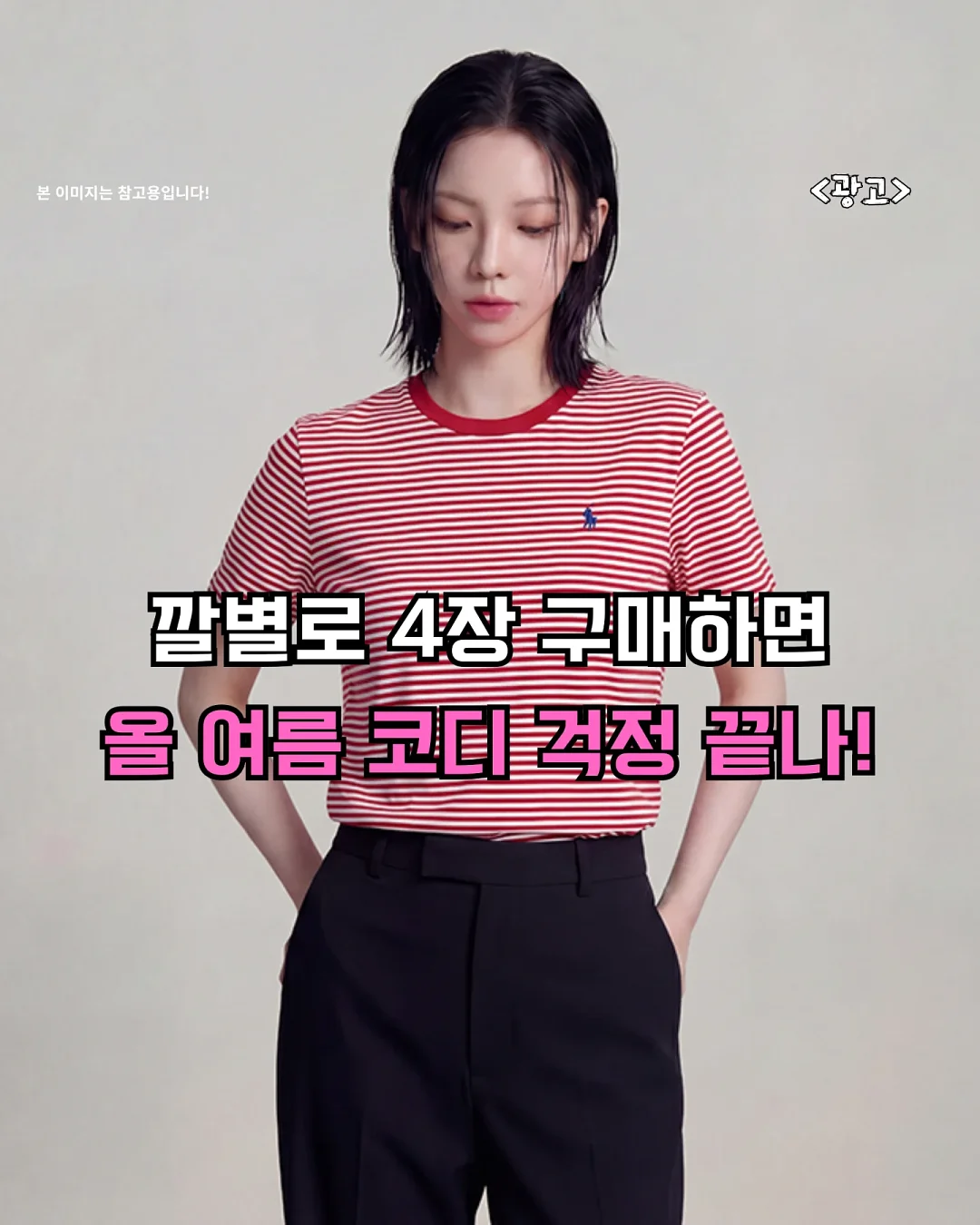 콘크럼 치킨텐더 2