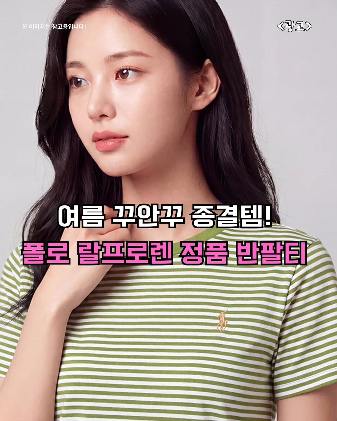 콘크럼 치킨텐더 3