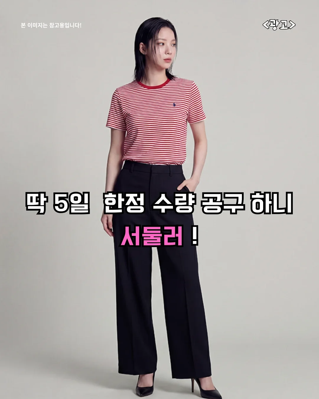 콘크럼 치킨텐더 4