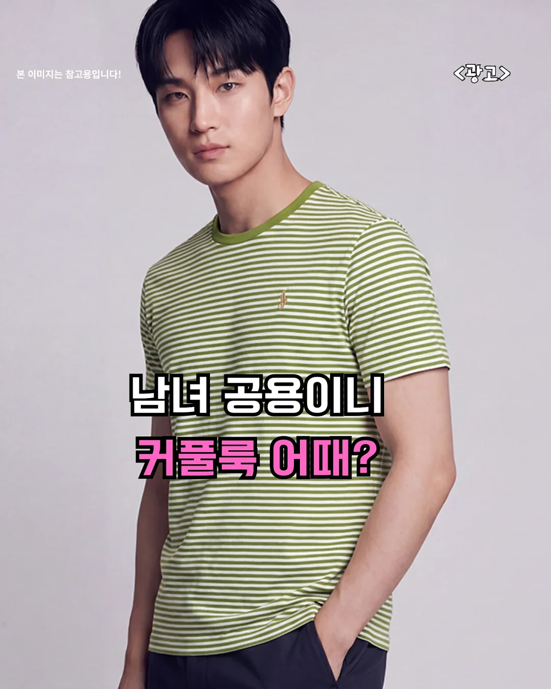 콘크럼 치킨텐더 5