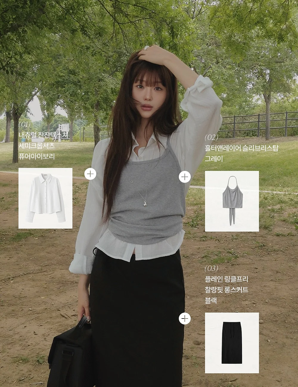 이레가방 동영상패키지 11
