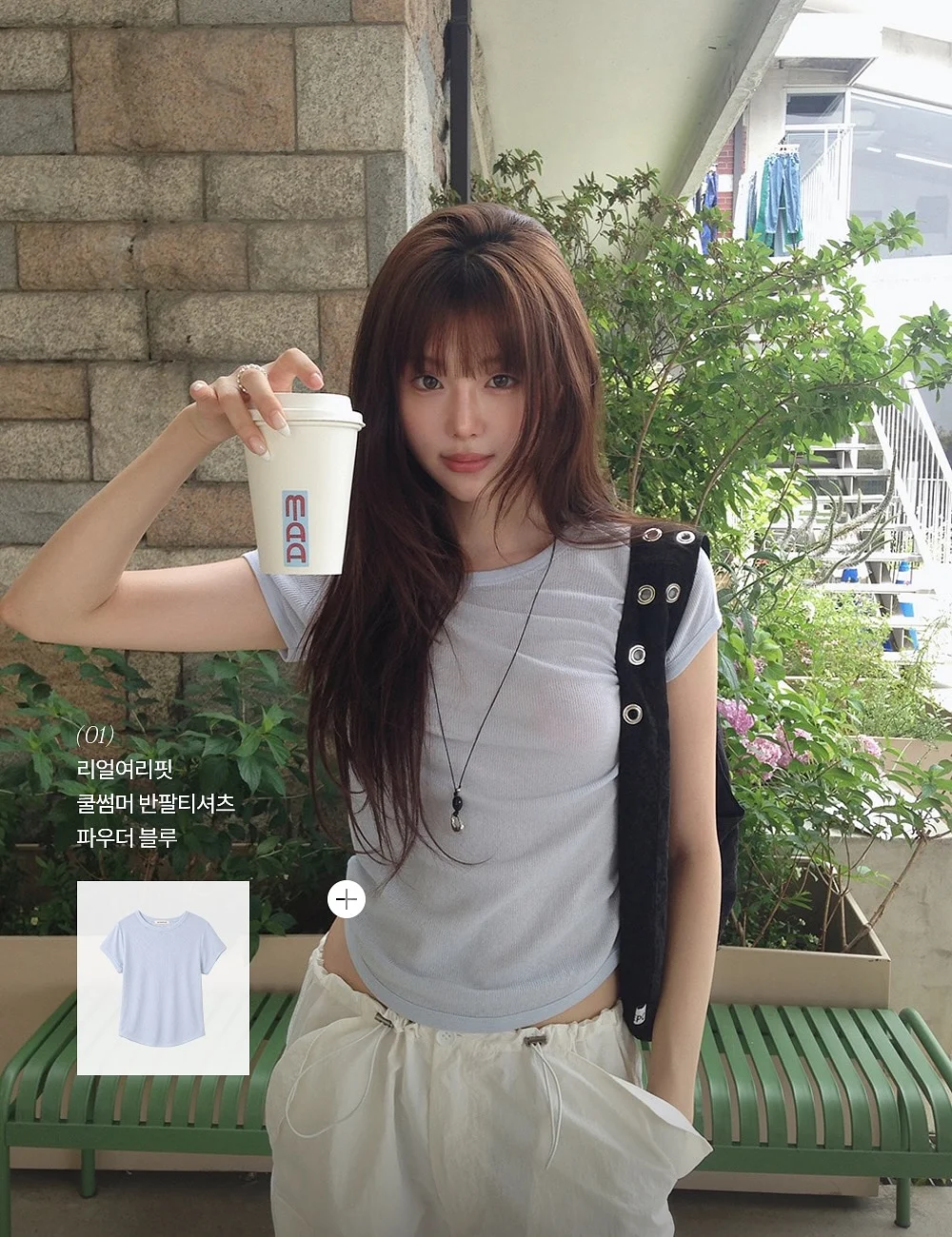 이레가방 동영상패키지 12