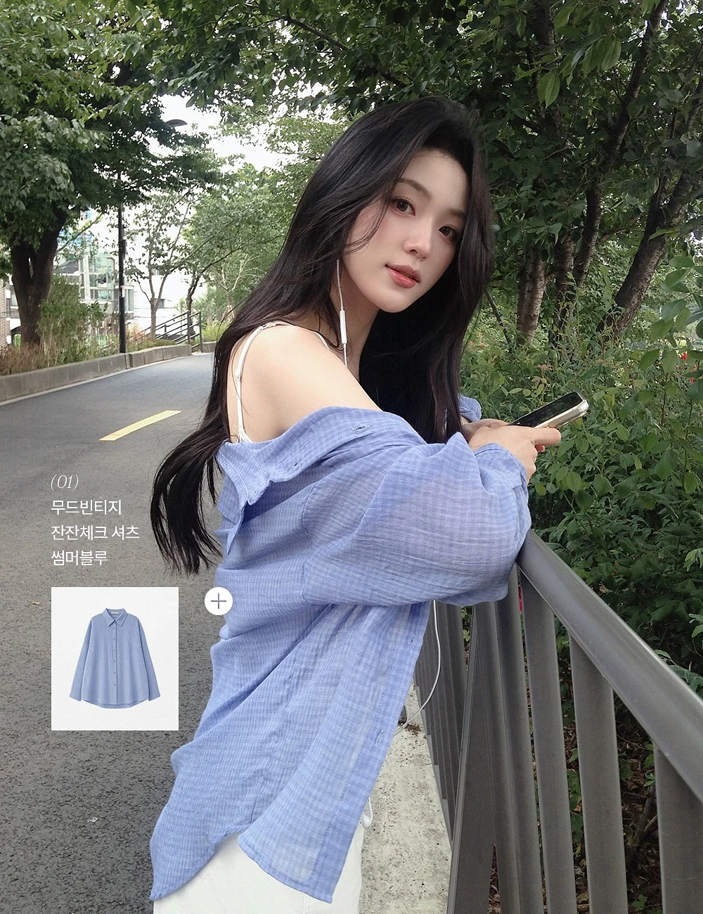 이레가방 동영상패키지 4