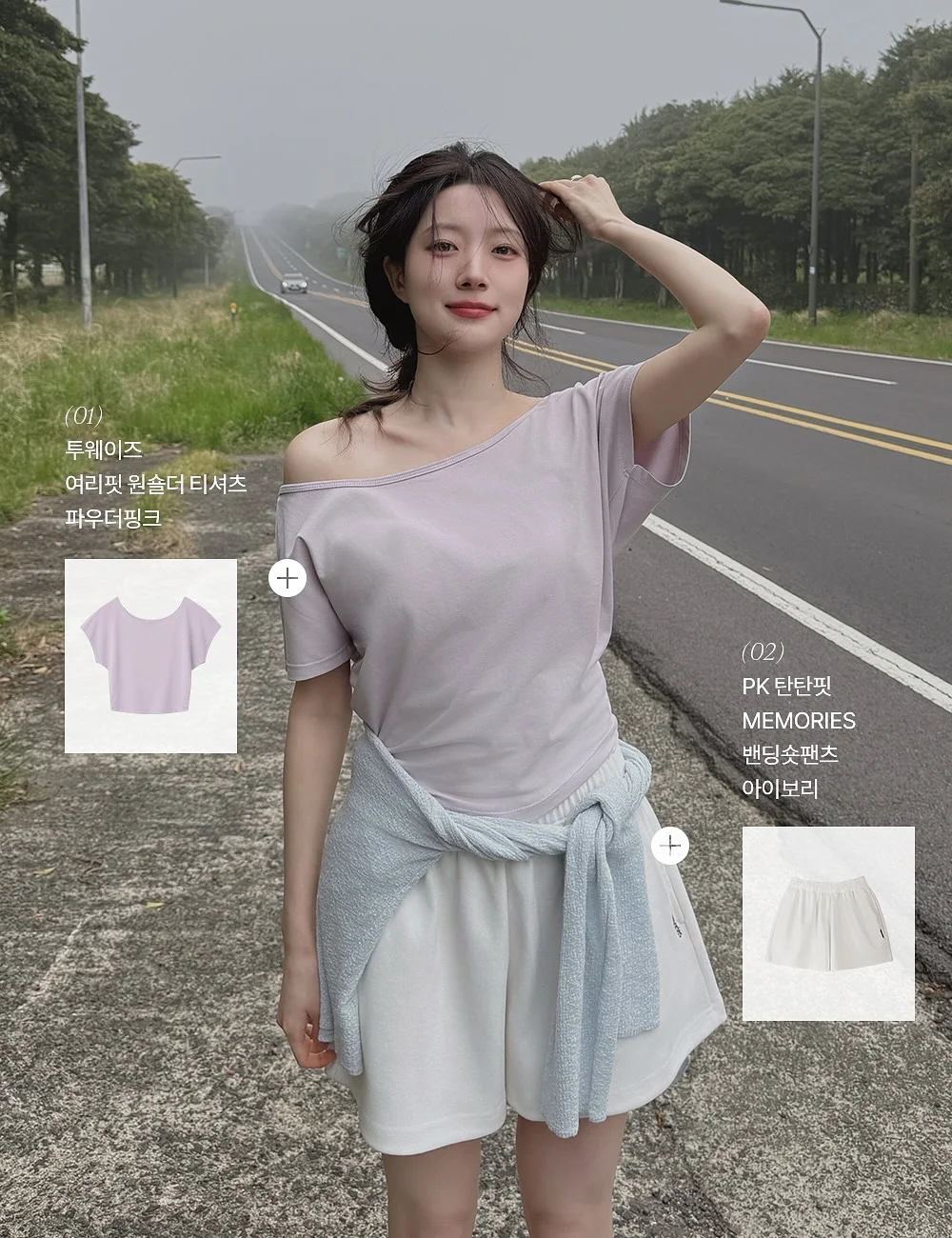 이레가방 동영상패키지 9