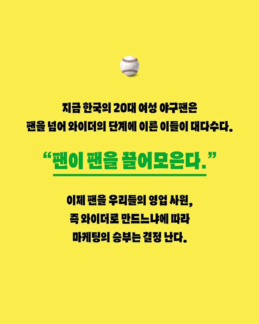 미야오 스트라이프 레그 워머 4