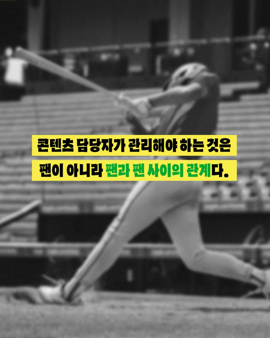 미야오 스트라이프 레그 워머 5
