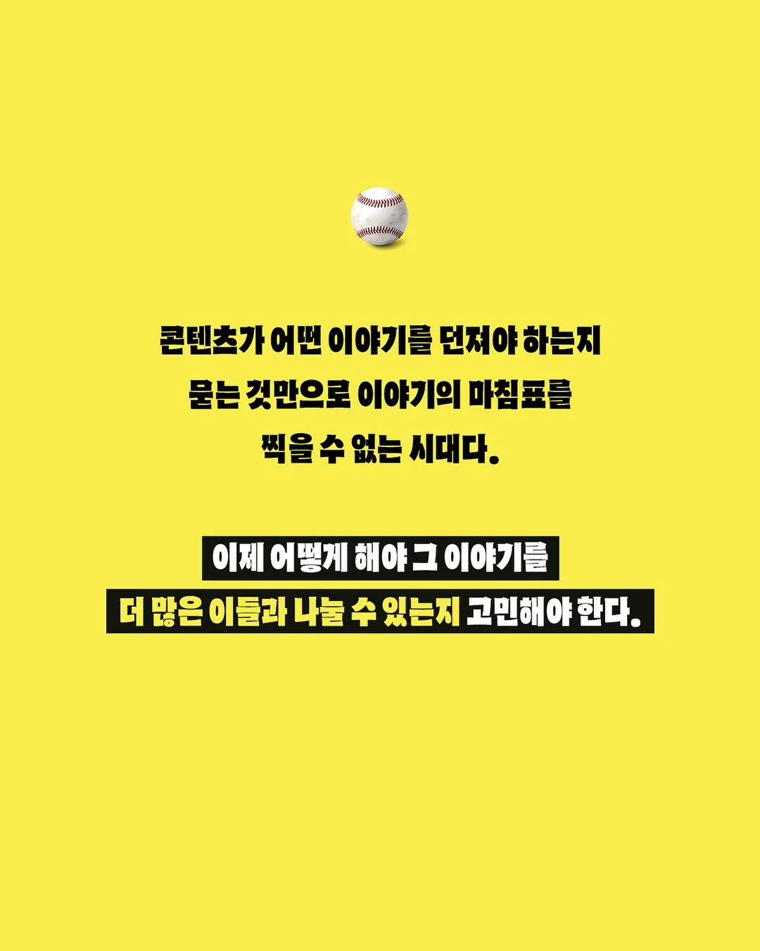 미야오 스트라이프 레그 워머 7