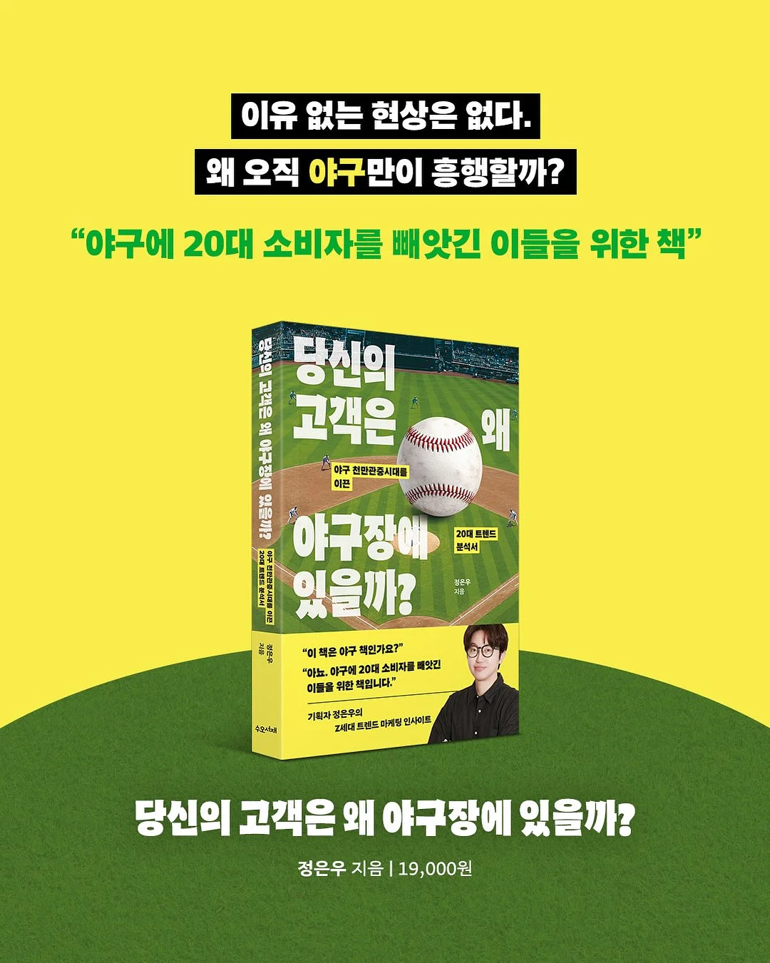 미야오 스트라이프 레그 워머 8