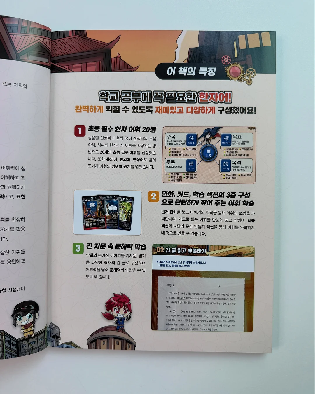 여름 하객룩 3