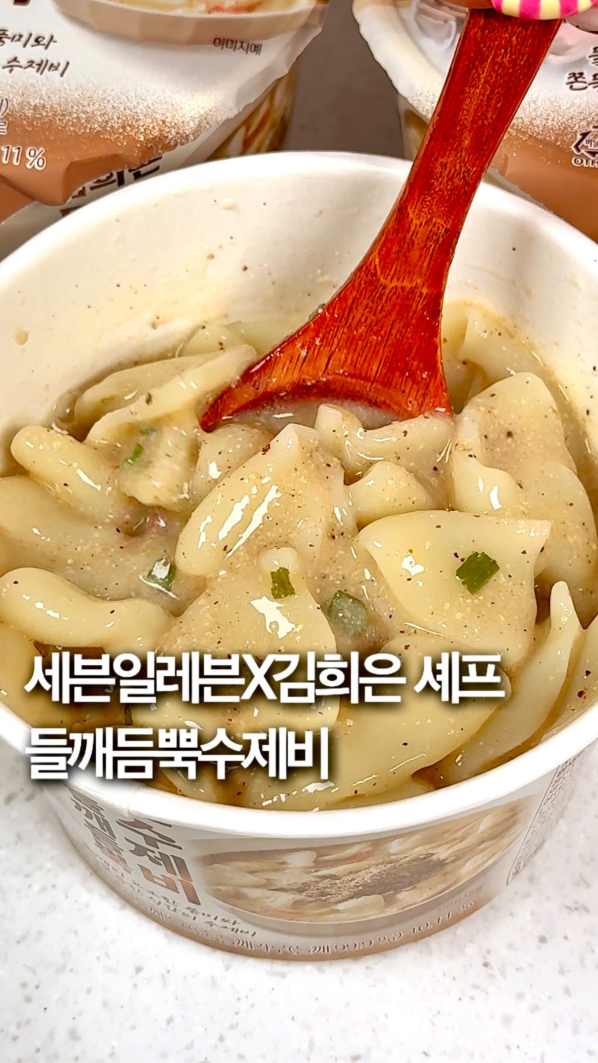 달빛 항아리 케이크