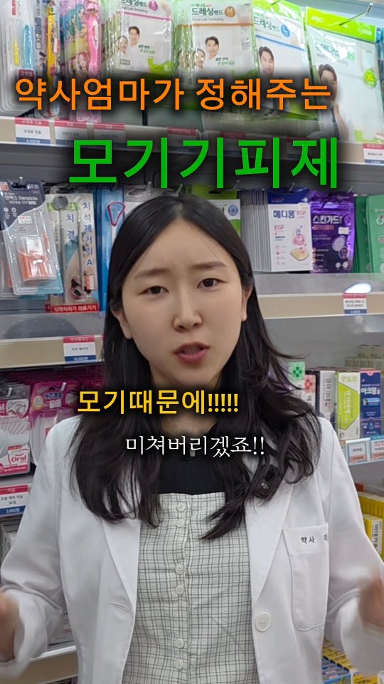 보떼덤 엘리시어 수분크림, 재생크림, 하이드로 겔 콜라겐마스크, 재생비비, 호호바 오일