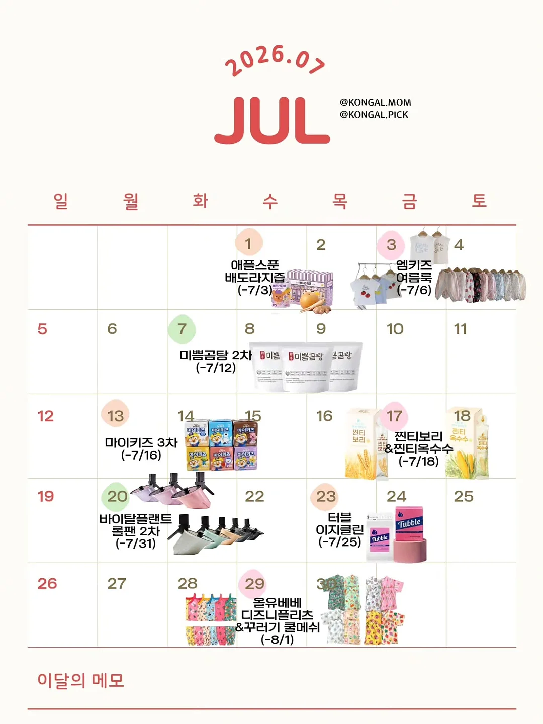 사진 손글씨 꾸미기