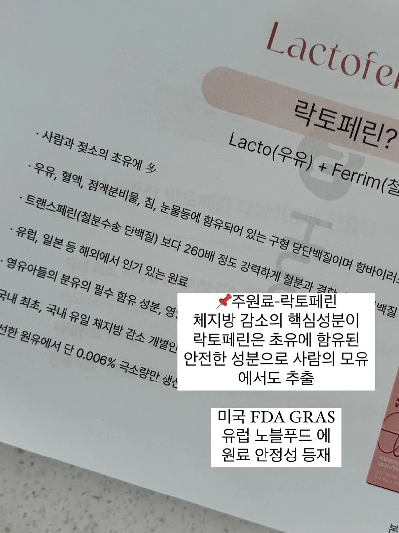 김치 누름판 13