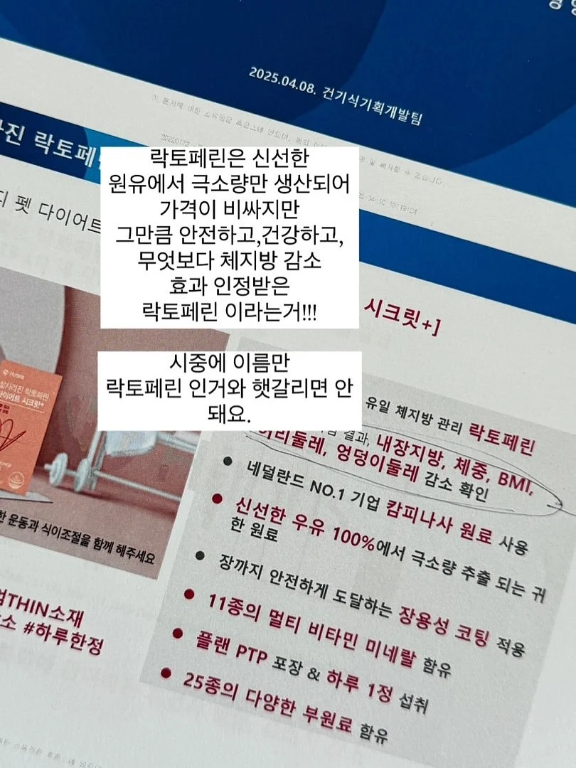 김치 누름판 14