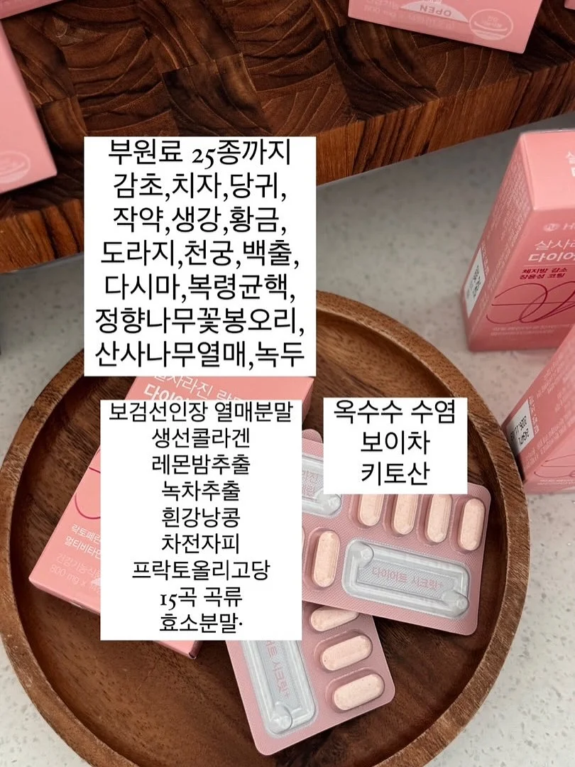 김치 누름판 15