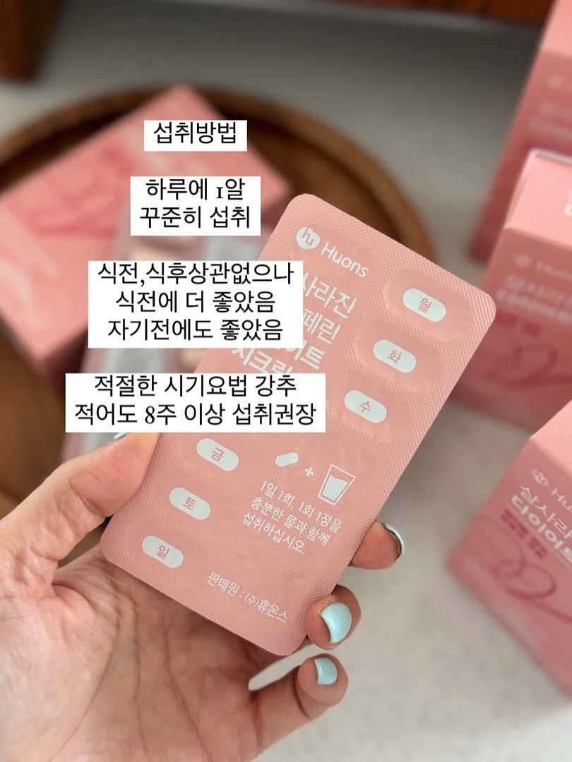 김치 누름판 16