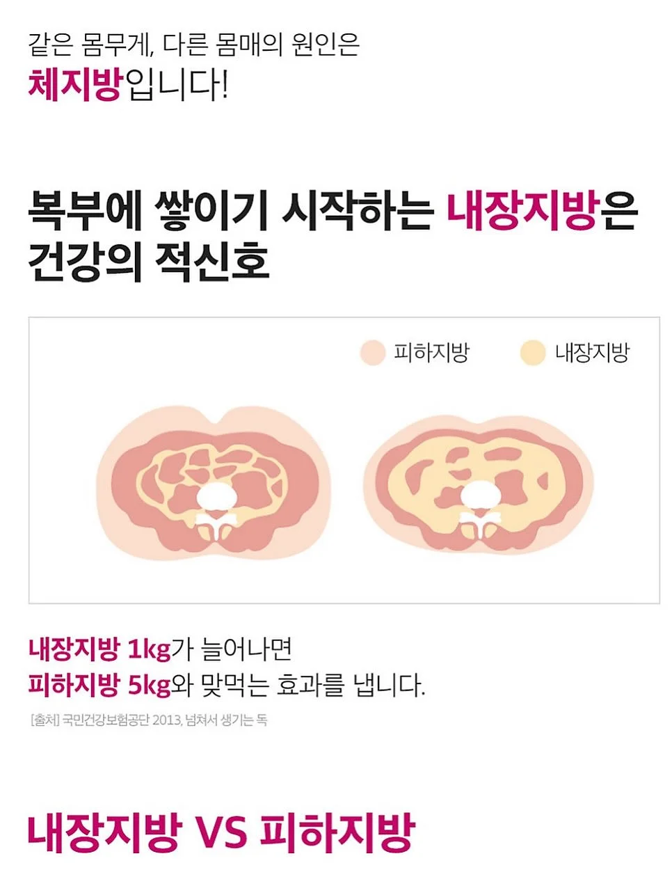 김치 누름판 19