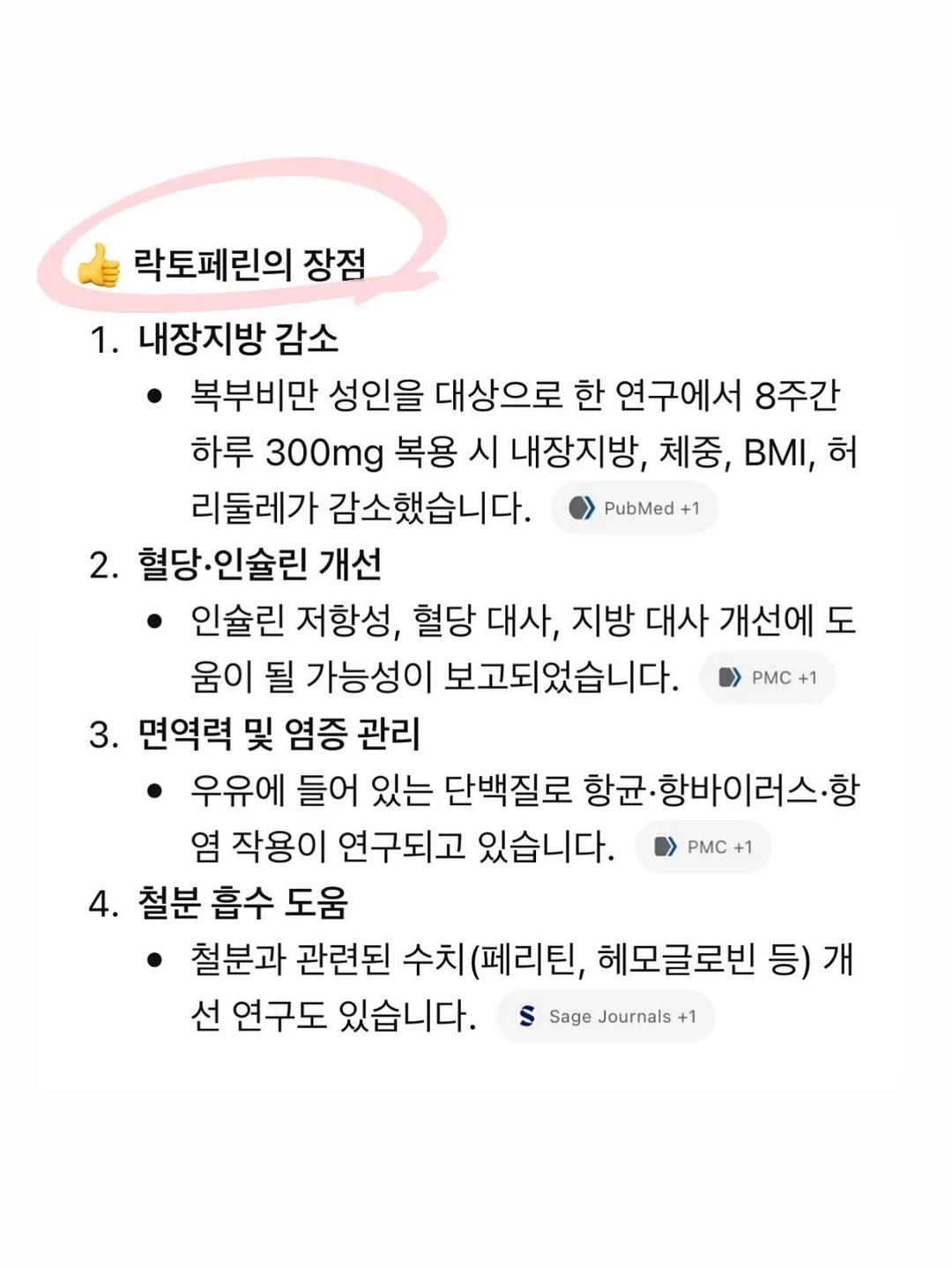 김치 누름판 20