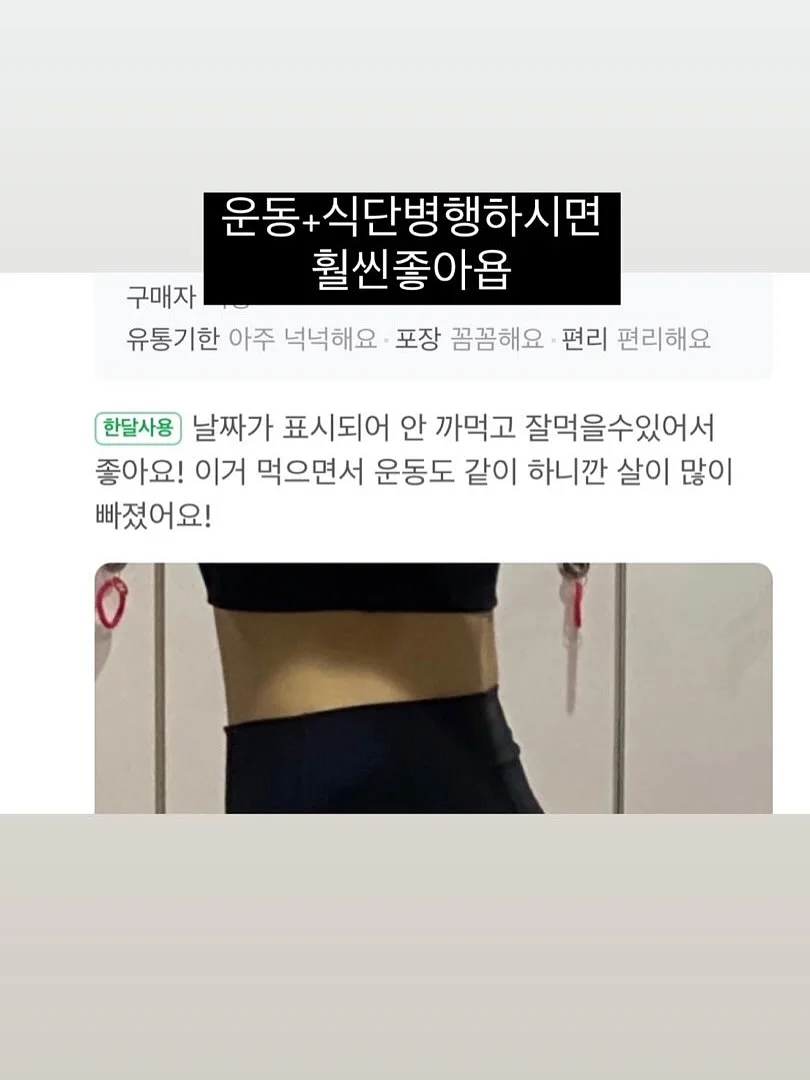 김치 누름판 3