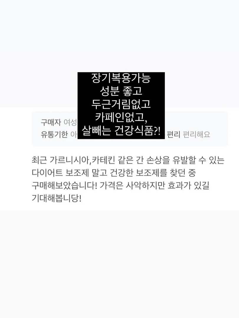 김치 누름판 4