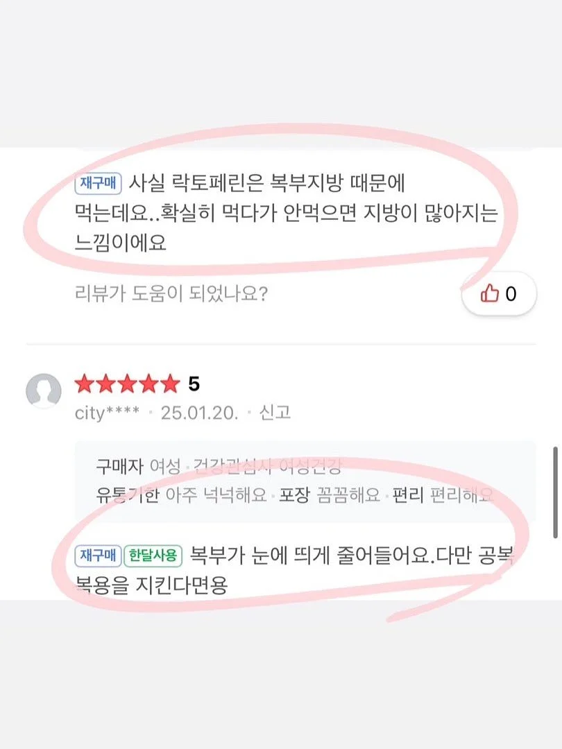 김치 누름판 6