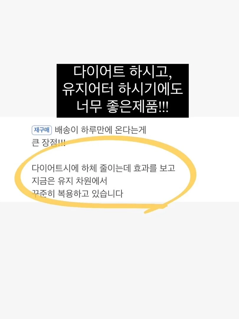 김치 누름판 10