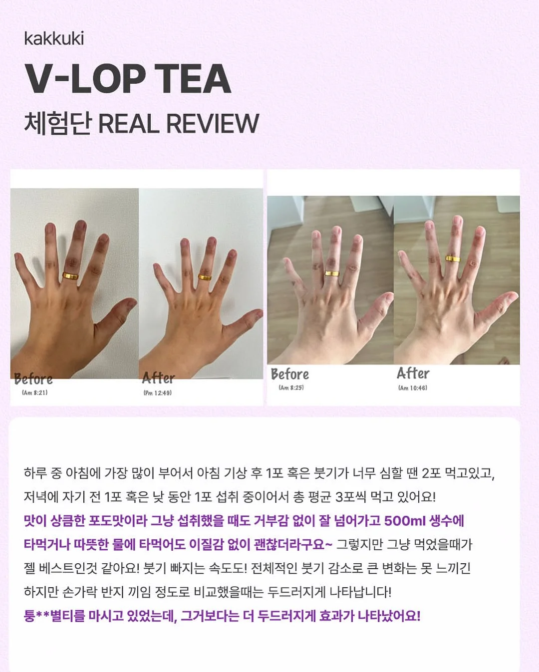 테리나시 셋업 6