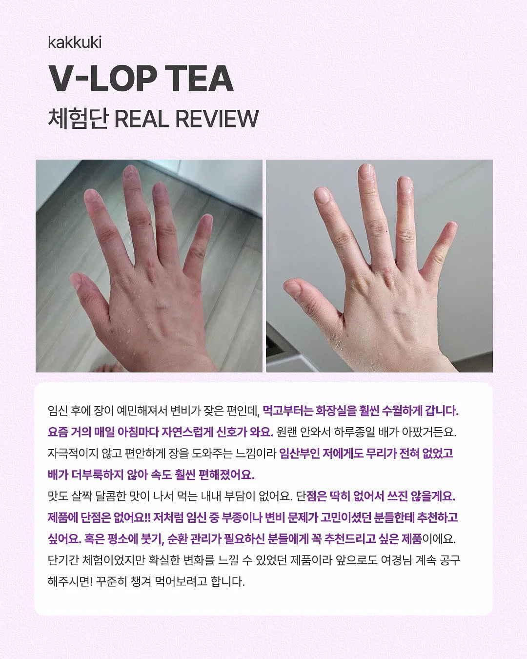테리나시 셋업 9