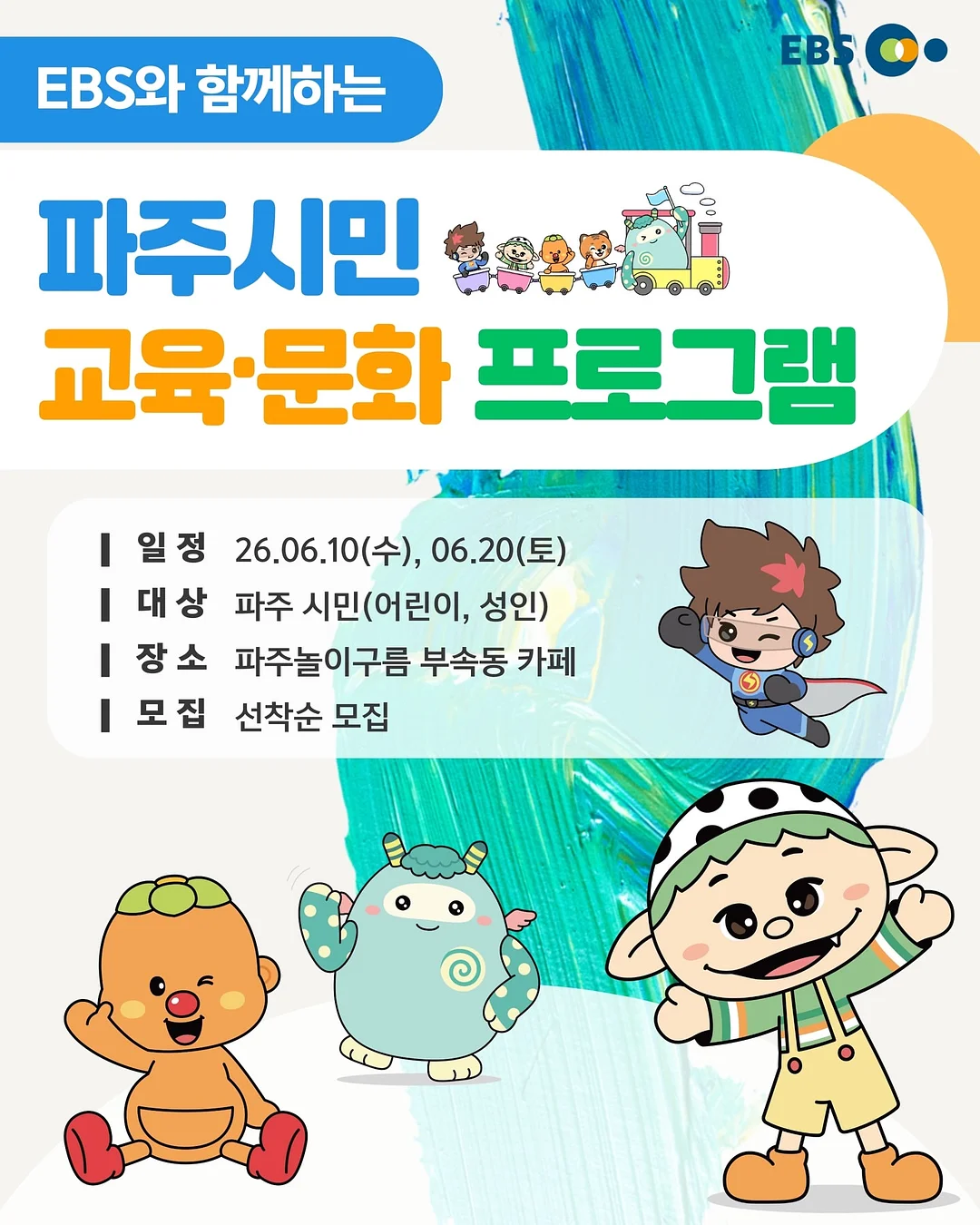 디키즈 바람막이 1