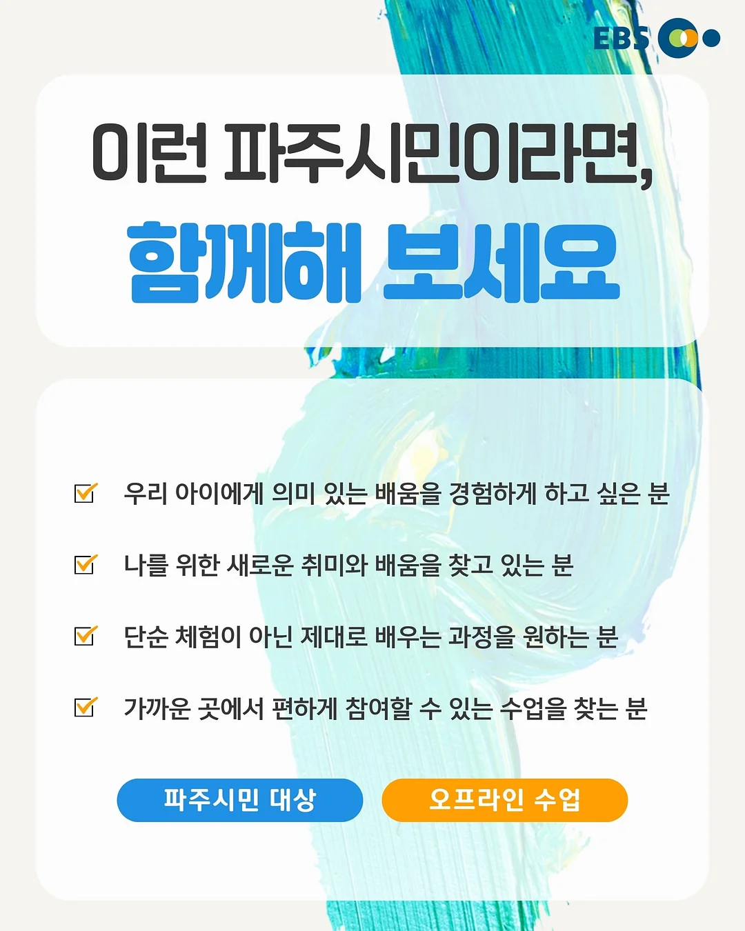 디키즈 바람막이 2