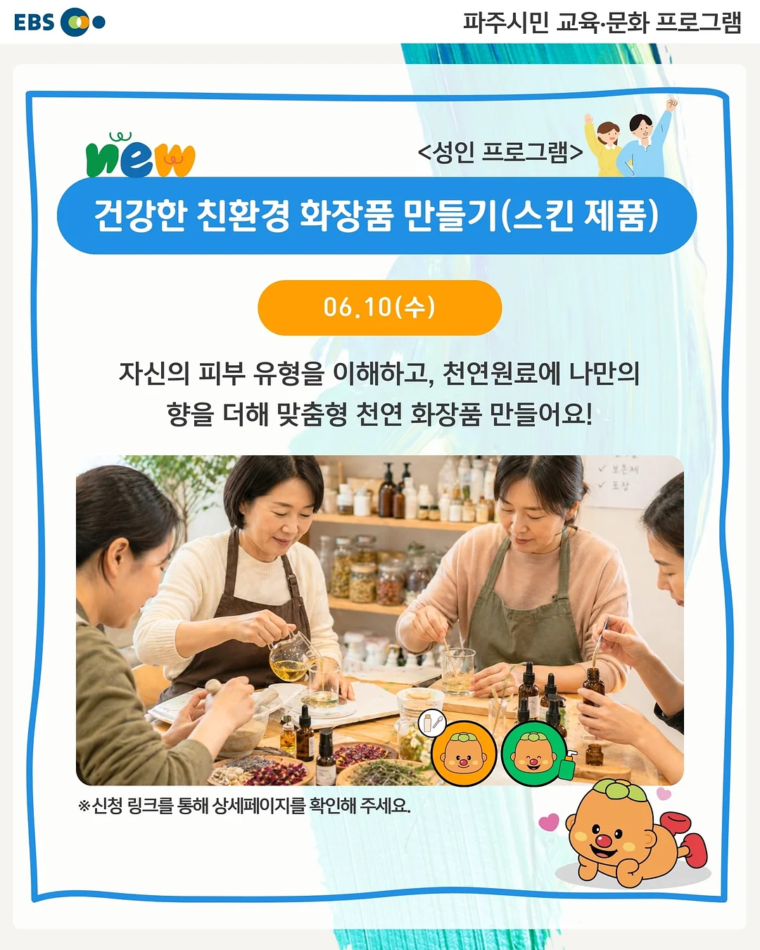 디키즈 바람막이 3