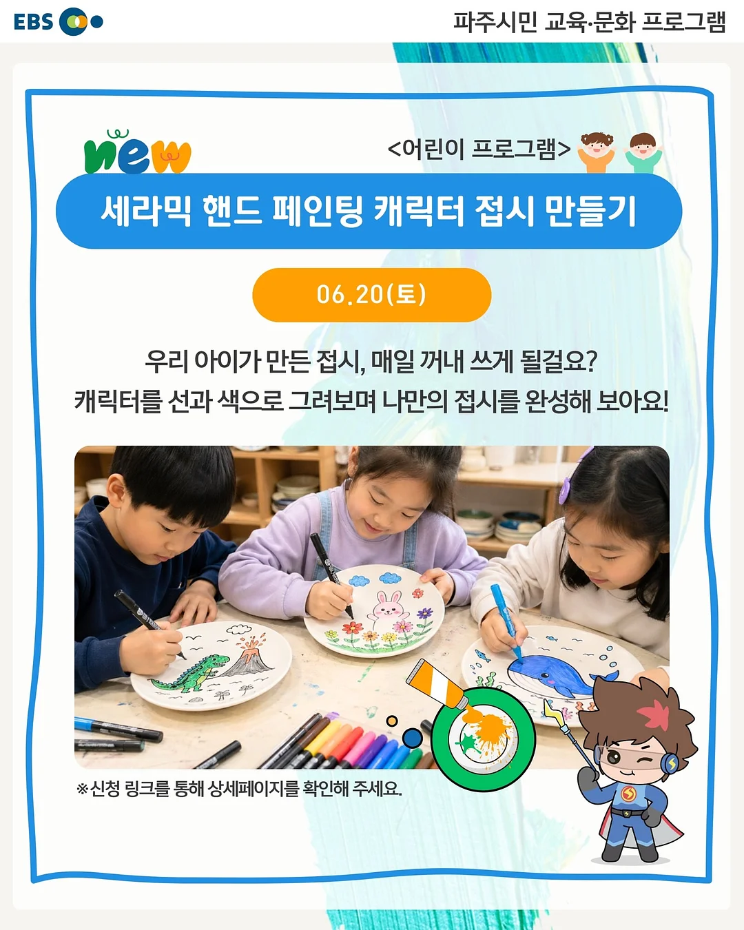 디키즈 바람막이 4