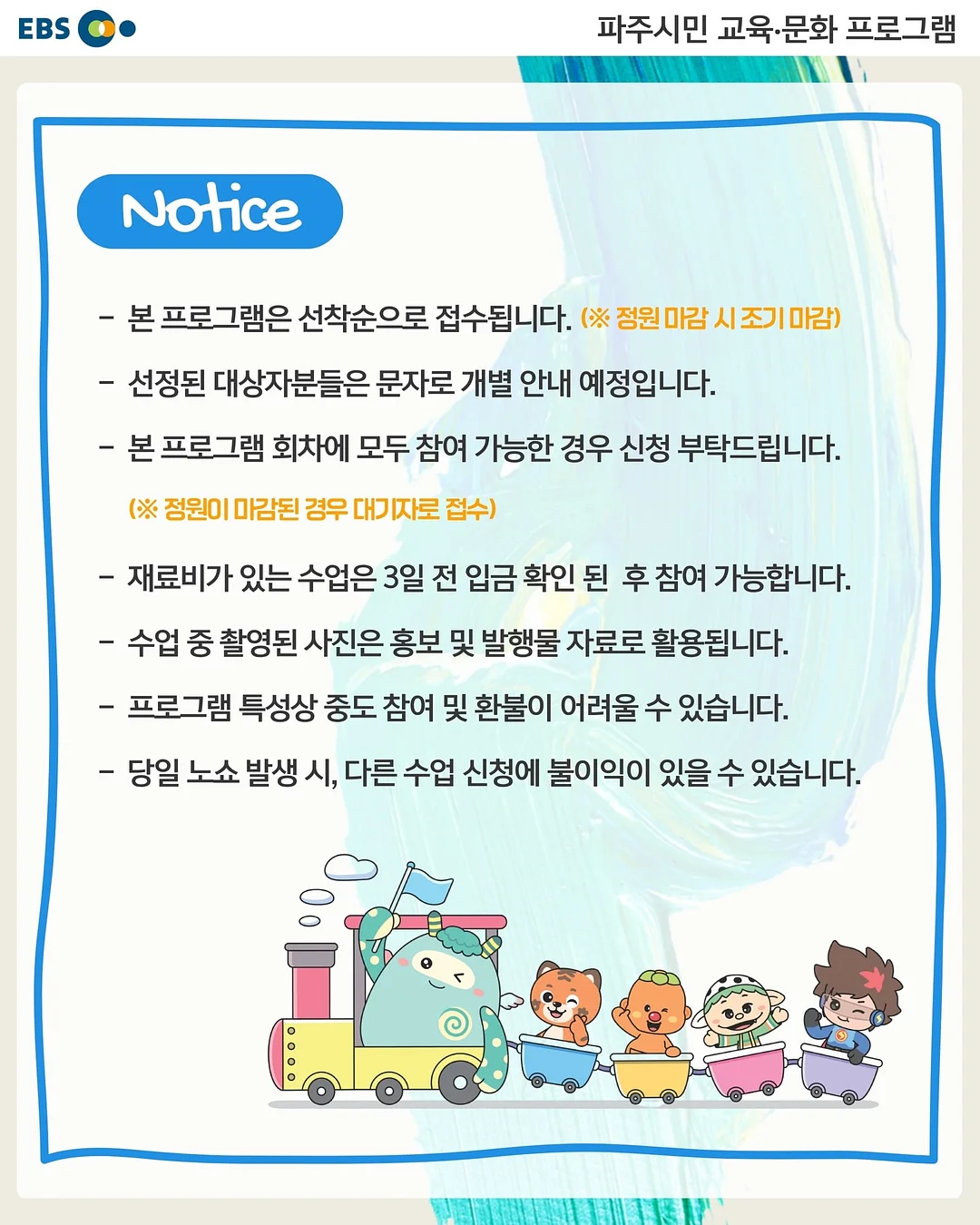 디키즈 바람막이 5