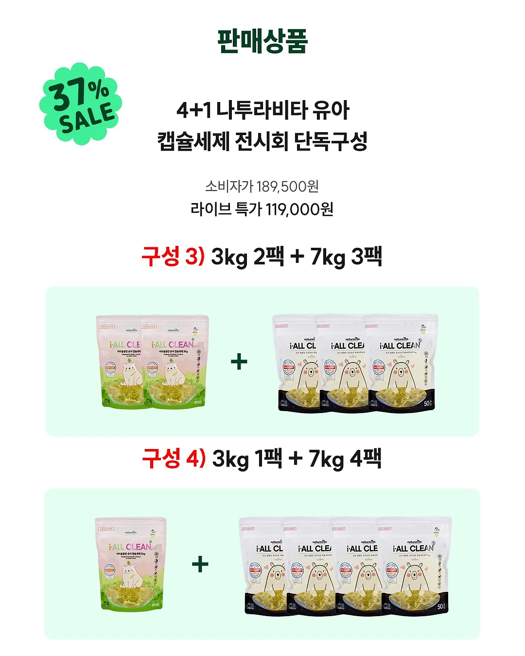 청츄 청바지 4
