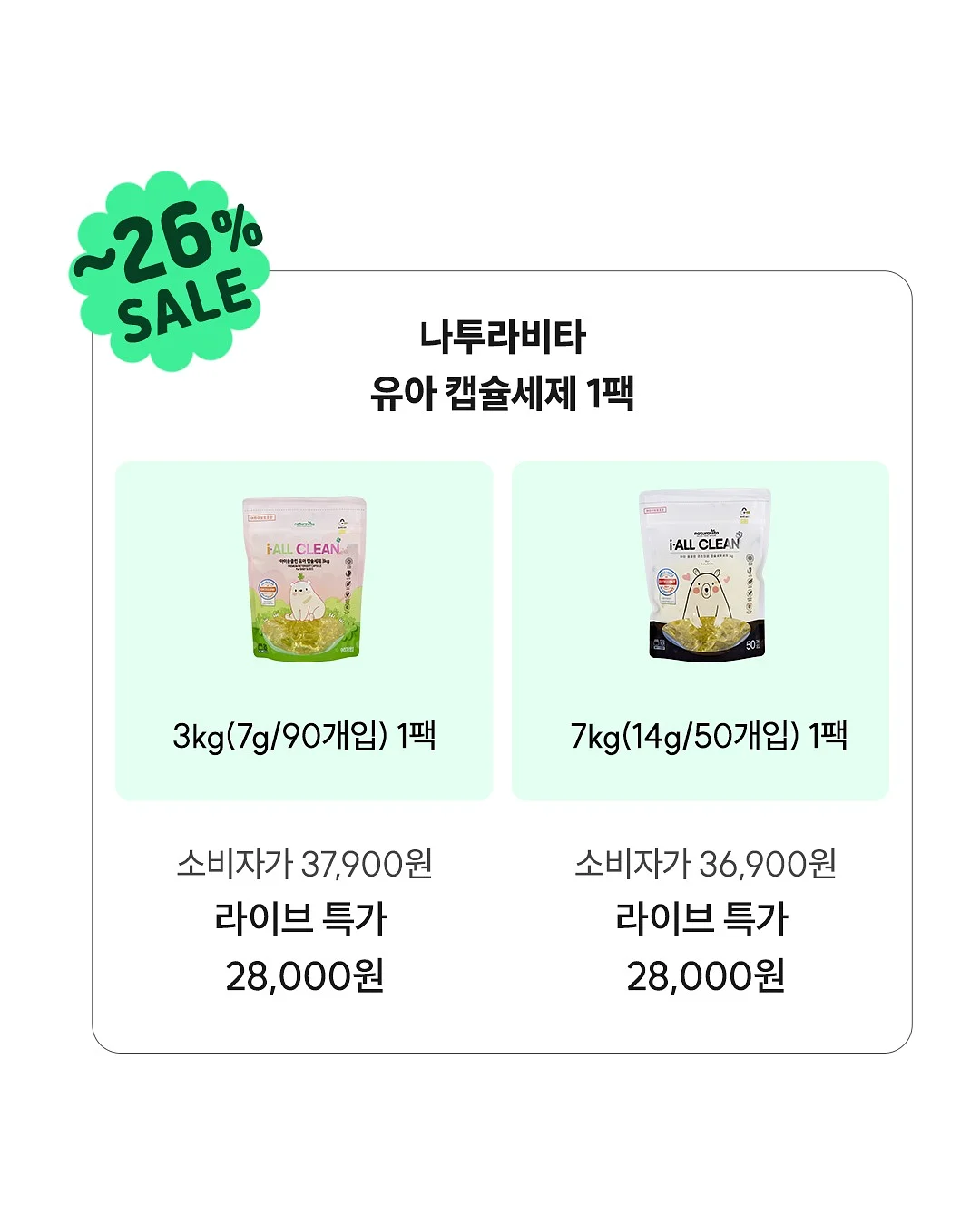 청츄 청바지 6