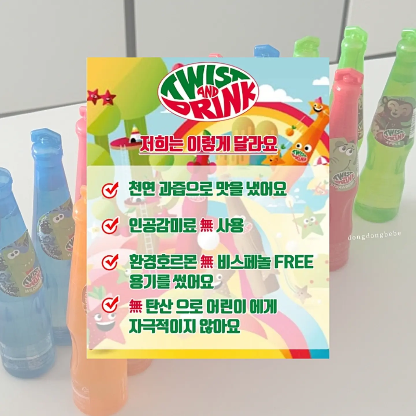 복숭아그릭요거트맘모롱 8