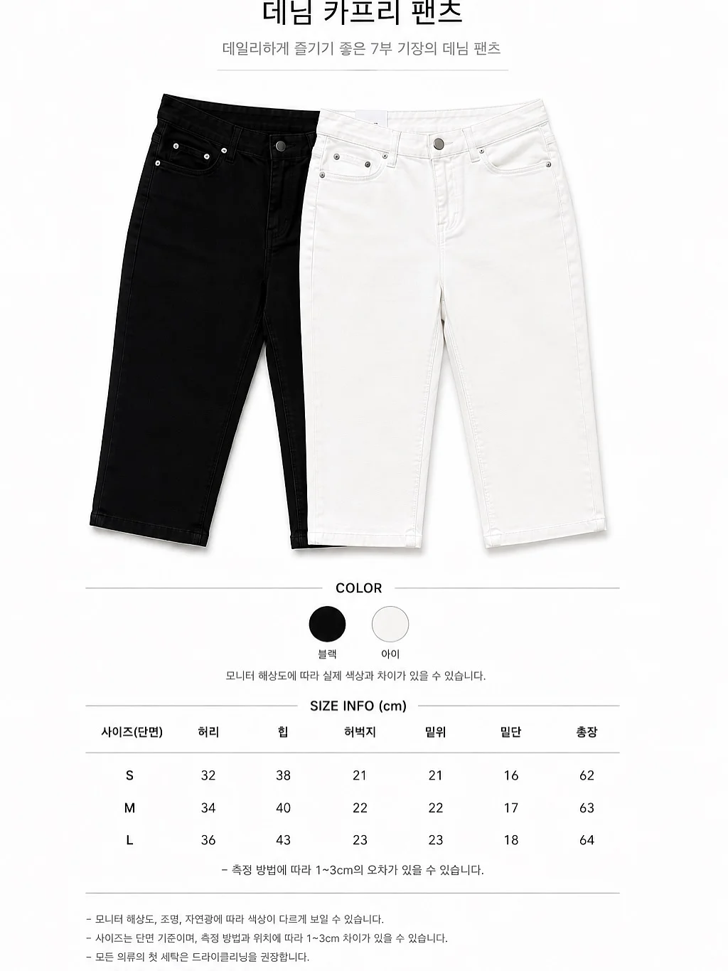 여우별 액티브 입는 생리대 8