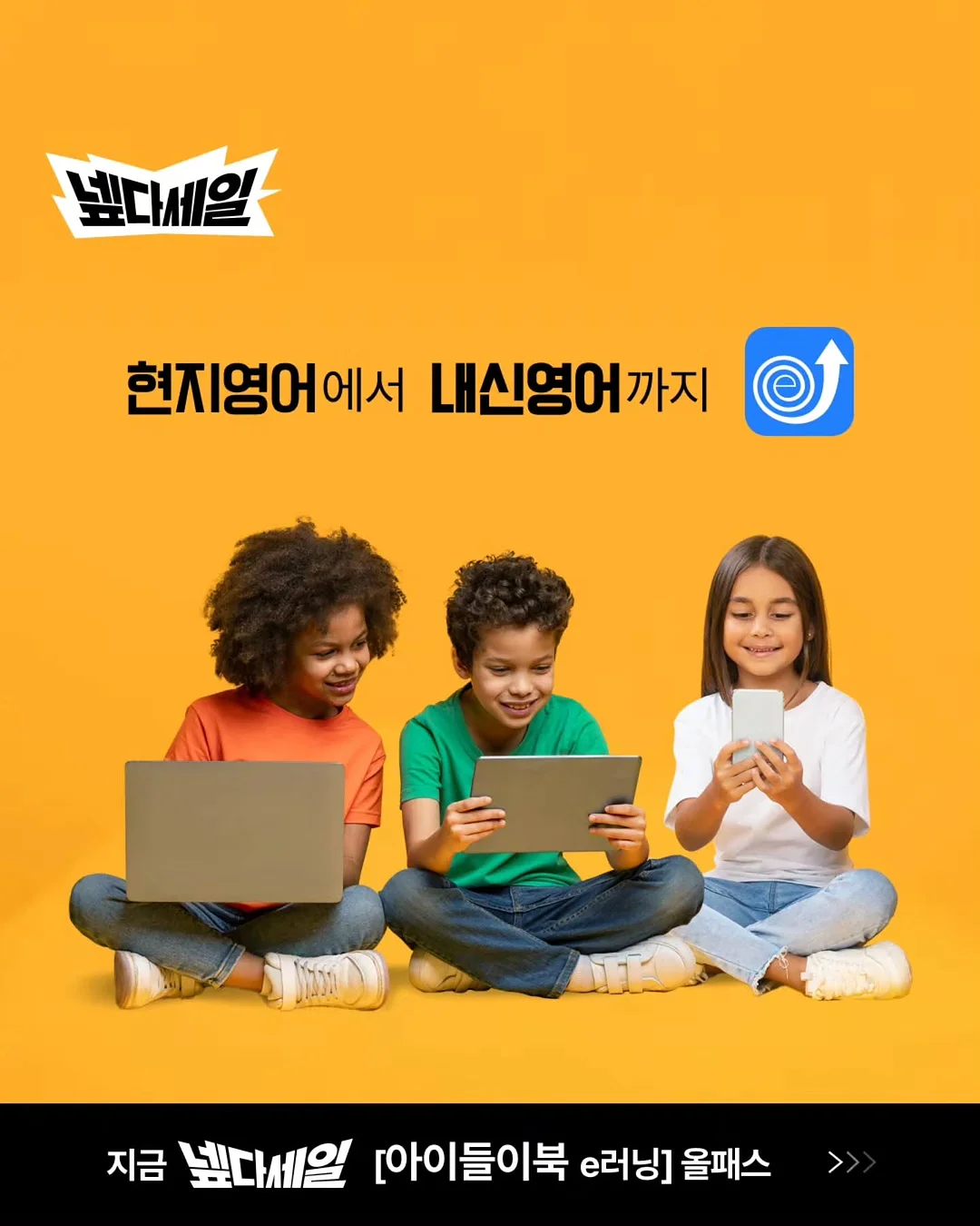 피아노 건반 퍼즐 교구