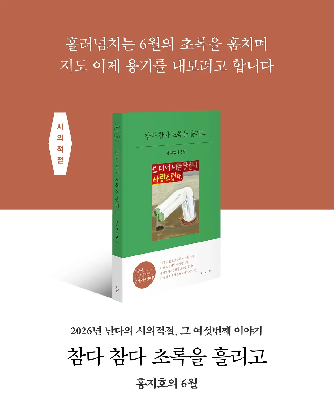 봉봉 아일렛 삭스 1