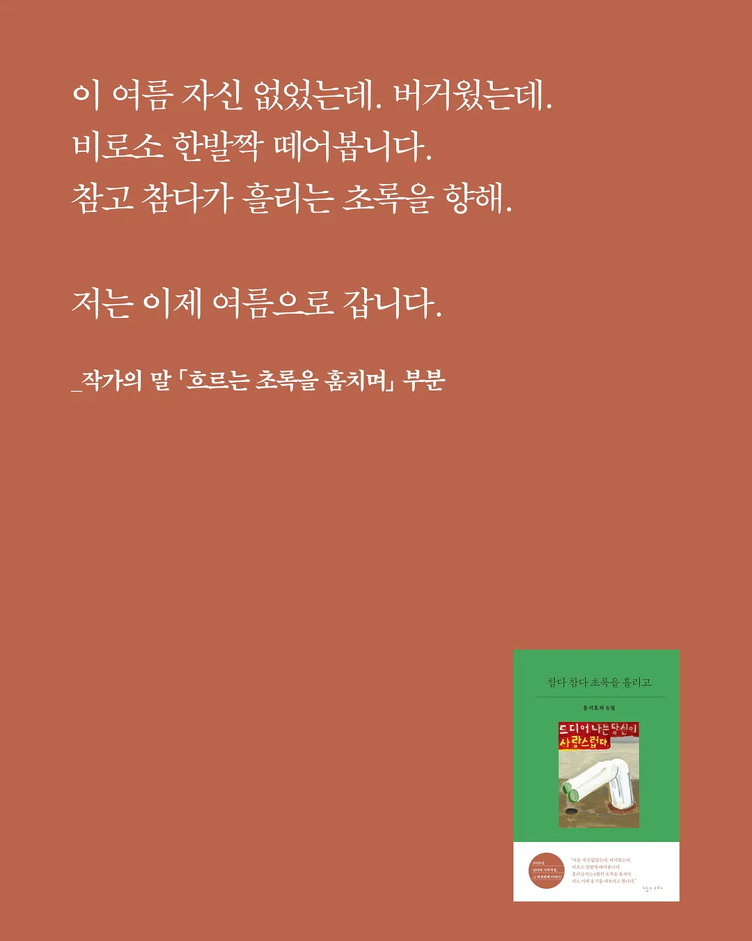 봉봉 아일렛 삭스 2