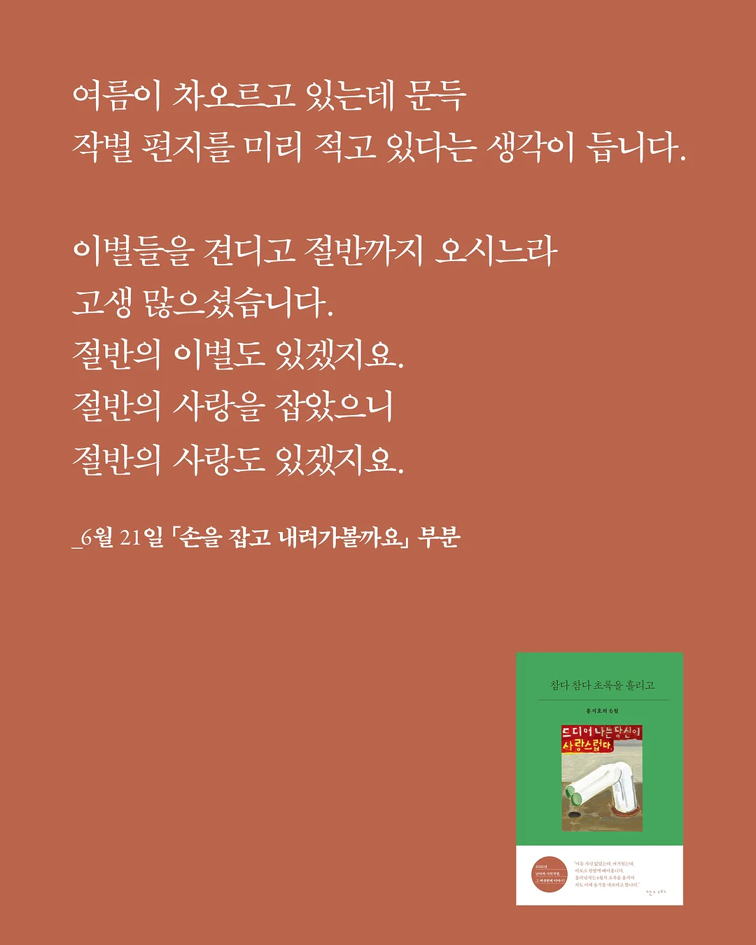 봉봉 아일렛 삭스 4