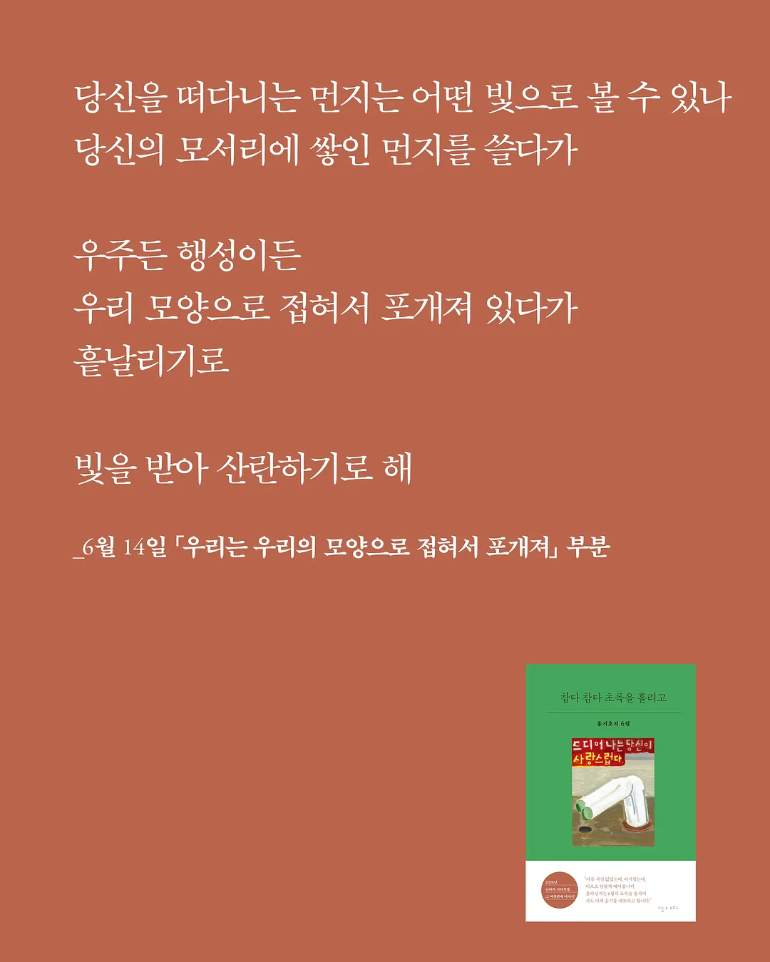 봉봉 아일렛 삭스 7