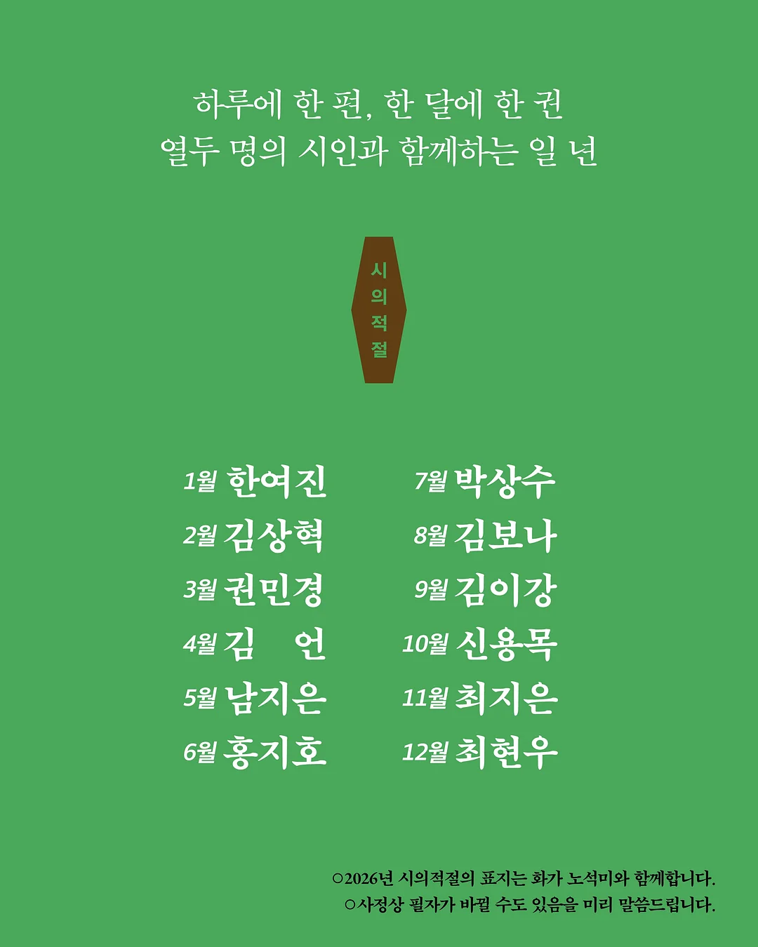 봉봉 아일렛 삭스 9