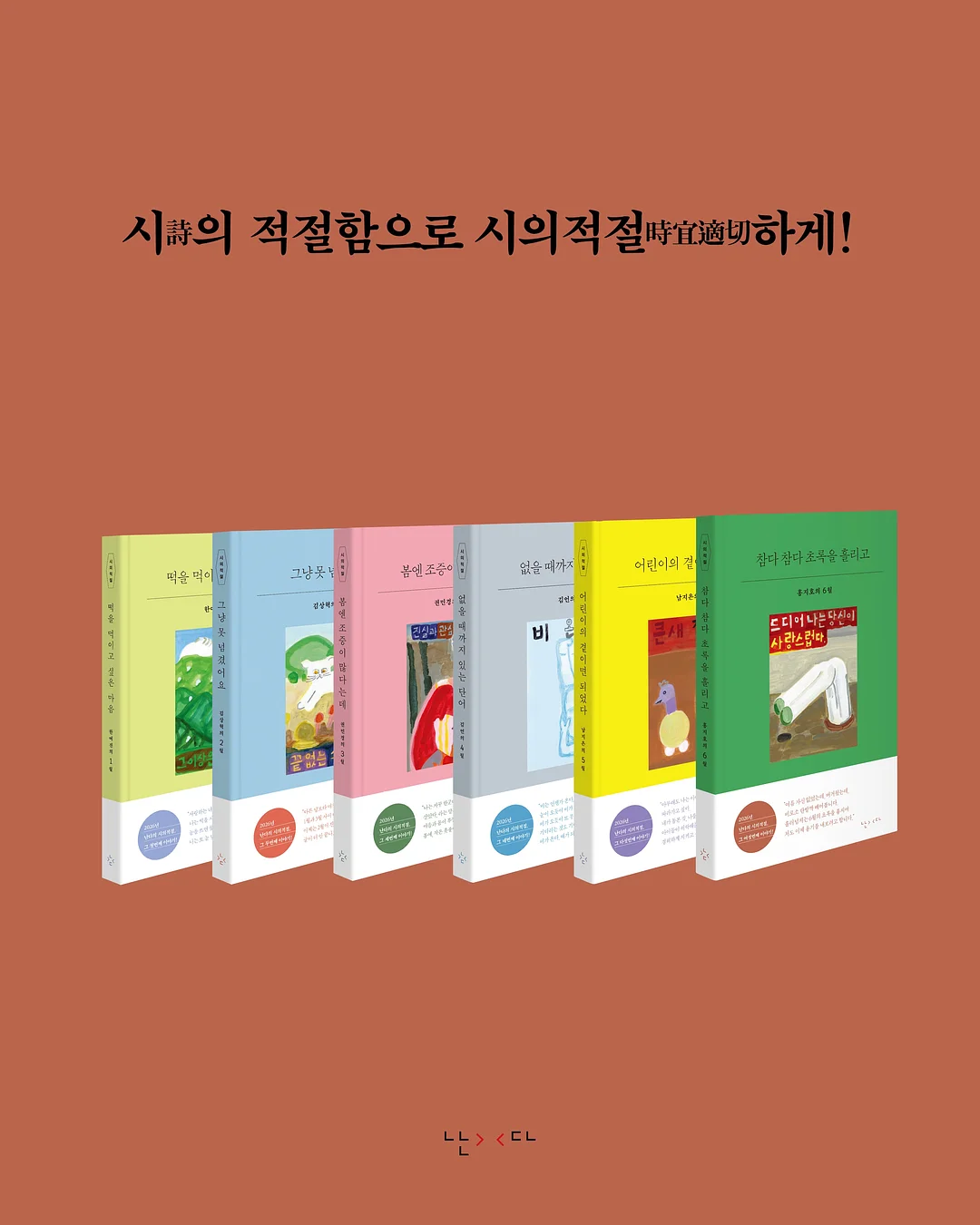 봉봉 아일렛 삭스 10