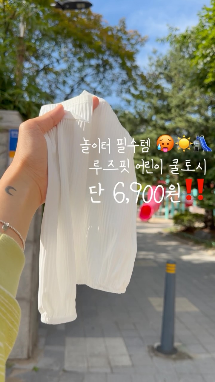 고양이 쿨링 하우스