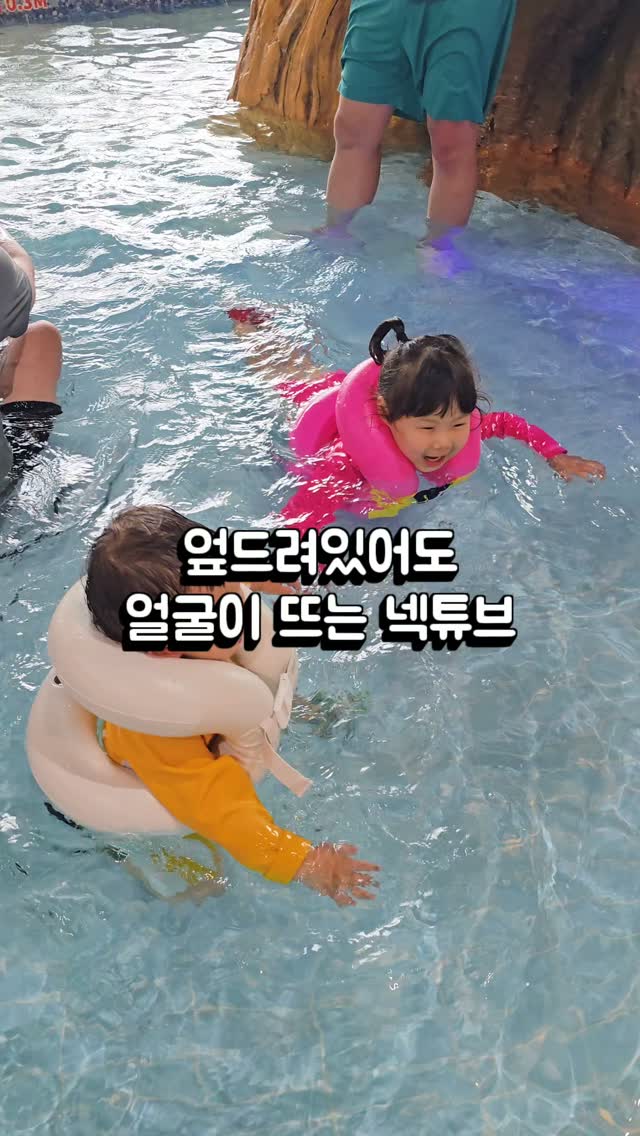 다용도 일자봉, 압축봉+클립